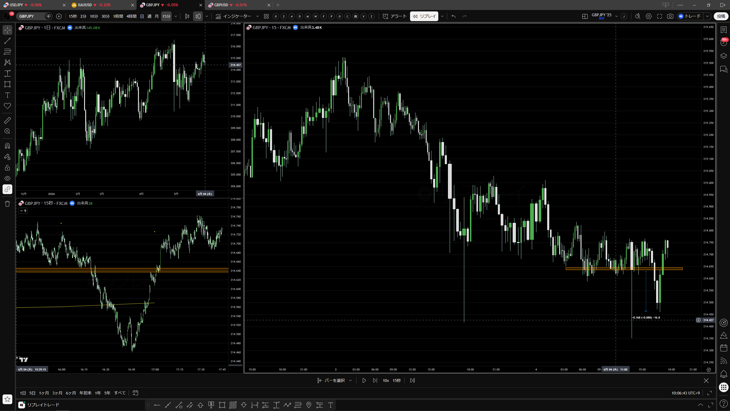 2026-06-05 screenshot 21